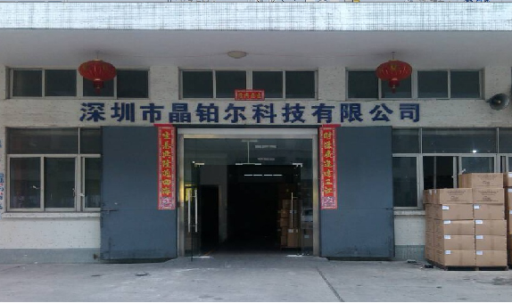 网站关键词